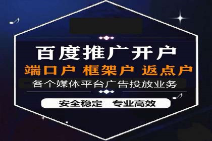 百度推广托管的成功之路：从零到一的突破