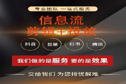 案例分享：SEM托管代运营助力企业突破瓶颈